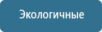 концентрат ароматизатор воздуха