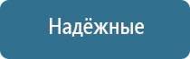 ароматизатор воздуха для дома электрический в розетку