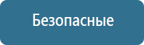 автоматическая ароматизация