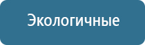 ароматизаторы для помещений магазина