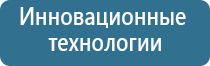 аппарат для ароматизации помещений