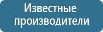 освежитель воздуха автоматический с датчиком