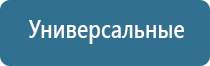 автоматический освежитель воздуха черный